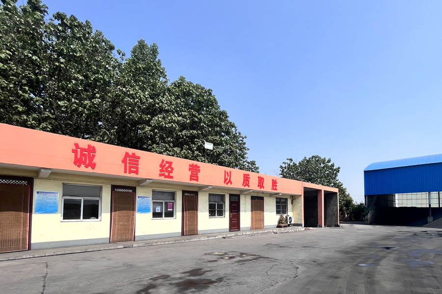 廠(chǎng)容廠(chǎng)貌